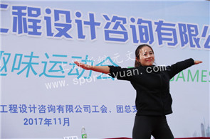 人人体育