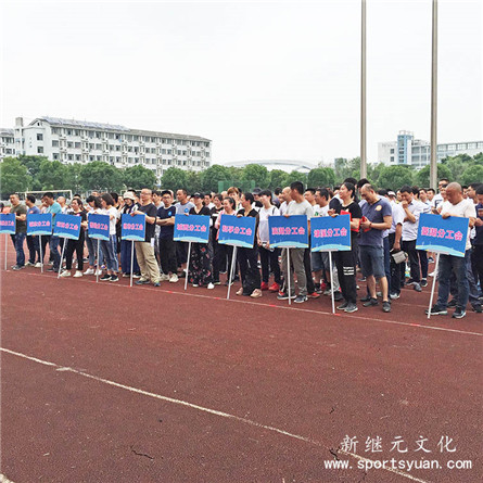 人人体育