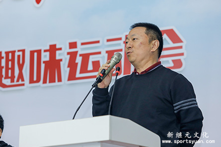 人人体育