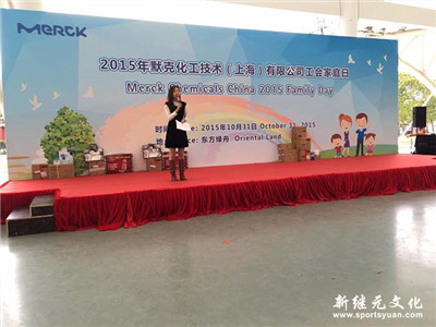 人人体育