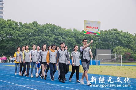 人人体育